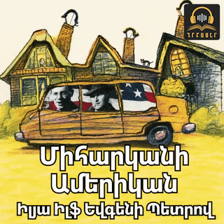 Newsfeed Image